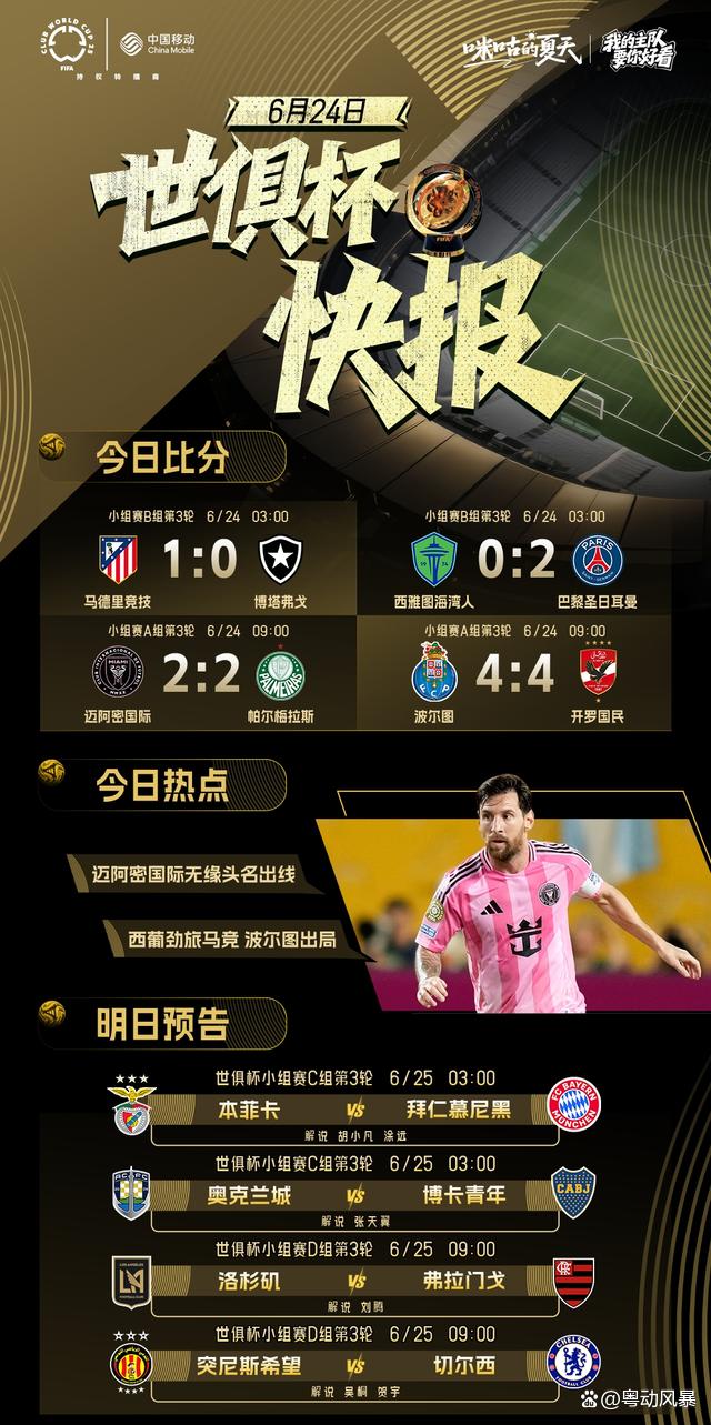 葡超波尔图最新消息-亚博体育平台