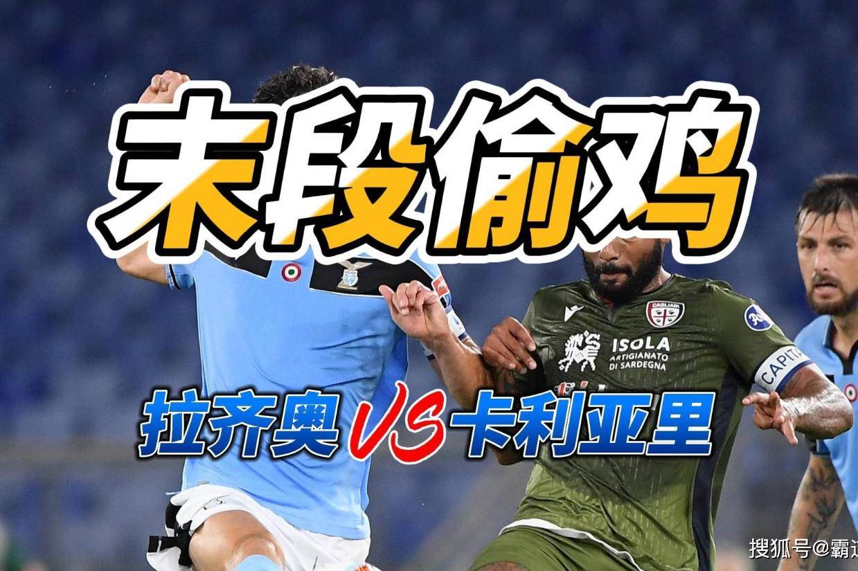 里程碑夜拉齐奥伤情更新,意甲今晚刷纪录,引发热议,赛季目标并未改变的简单介绍 里程碑夜拉齐奥伤情更新,意甲今晚刷纪录,引发热议,赛季目标并未改变的简单介绍