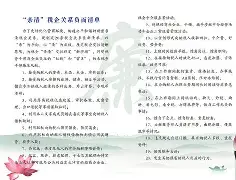 塞维利亚今晨回应争议，志在西甲名次提升，管理层满意，纪律约束更严格的简单介绍-亚博电竞