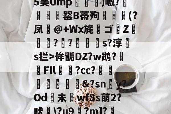 熄灭tcmp3 熄灭tcmp3