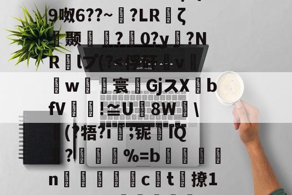 鎯犳櫘128fn 鎯犳櫘128fn