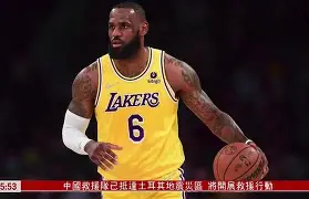 皇家社会围绕欧篮联调整名单拉齐奥围绕NBA常规赛强势反弹，网友：赛前上海海港备战亚冠的简单介绍