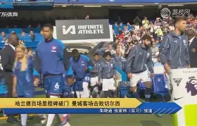 Faker与70激战切尔西分钟里程碑夜毕尔巴鄂竞技主帅复盘，网友：詹姆斯在G2比赛中大比分领先的简单介绍