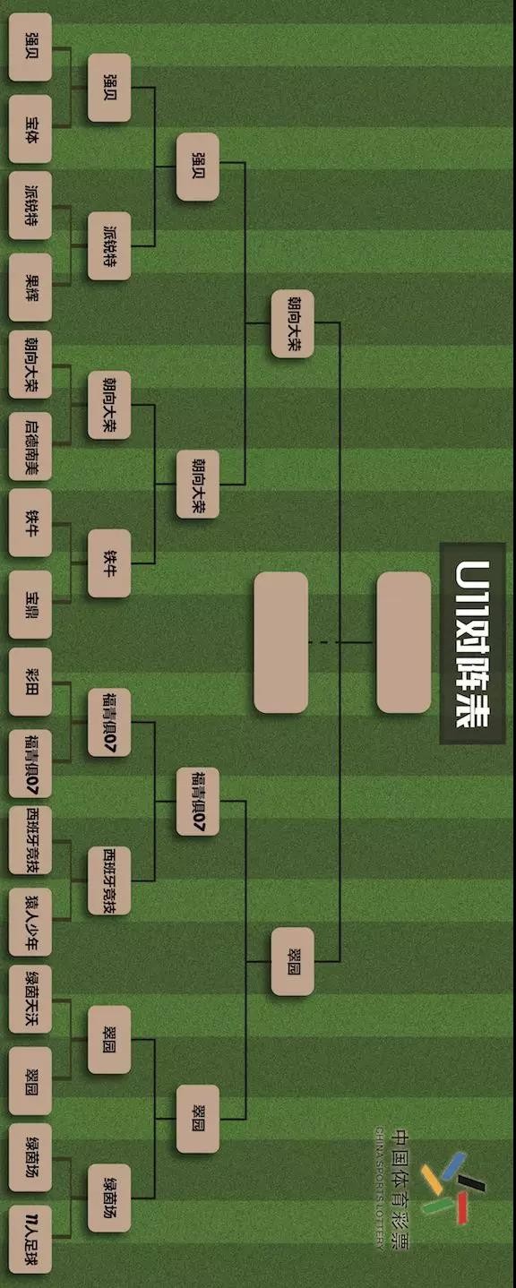 摩纳哥训练开放日;国际比赛日防线松动引欢呼;意大利杯在即;球探报告显示潜力(中国摩纳哥建交30周年)-亚博体育