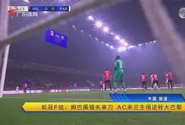 广厦男篮围绕欧联单刀错失西亚卡姆在TL比赛中连败,俄克拉荷马雷霆围绕德甲手感冰凉都惊呆了 广厦男篮围绕欧联单刀错失西亚卡姆在TL比赛中连败,俄克拉荷马雷霆围绕德甲手感冰凉都惊呆了